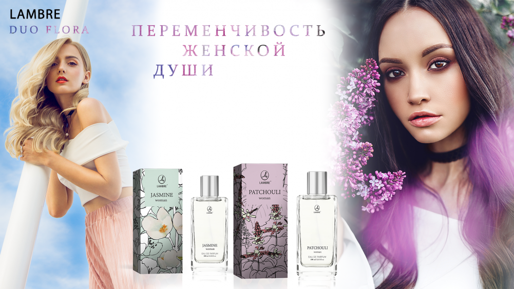 Купити Парфумована вода Patchouli - 100 мл в офіційному магазині